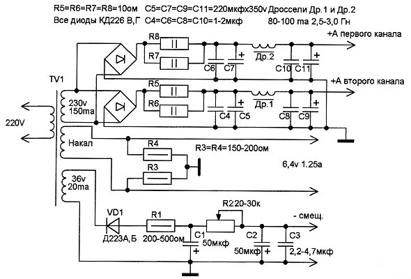 Простой утилитарный ламповый усилитель для домашней музыки - 3 Простой утилитарный ламповый усилитель для домашней музыки - 3