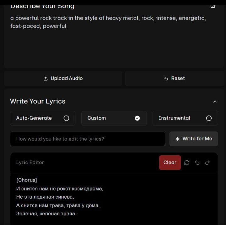 Создай хит за 5 минут: как бесплатно сгенерировать песню с нейросетью Udio - 14 Создай хит за 5 минут: как бесплатно сгенерировать песню с нейросетью Udio - 14