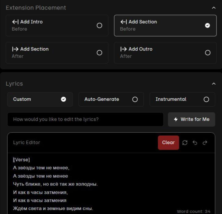 Создай хит за 5 минут: как бесплатно сгенерировать песню с нейросетью Udio - 19 Создай хит за 5 минут: как бесплатно сгенерировать песню с нейросетью Udio - 19
