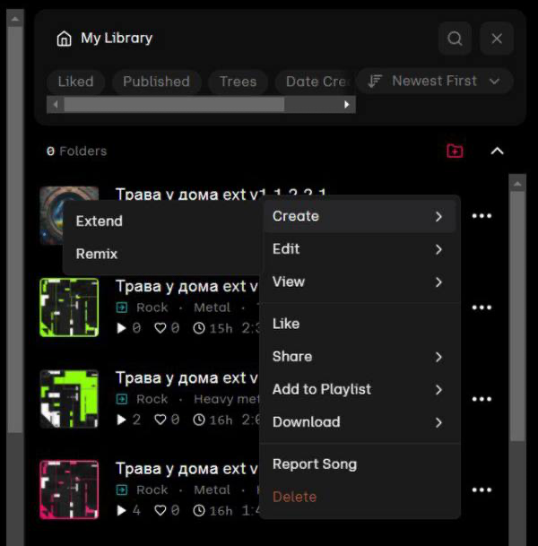 Создай хит за 5 минут: как бесплатно сгенерировать песню с нейросетью Udio - 26 Создай хит за 5 минут: как бесплатно сгенерировать песню с нейросетью Udio - 26