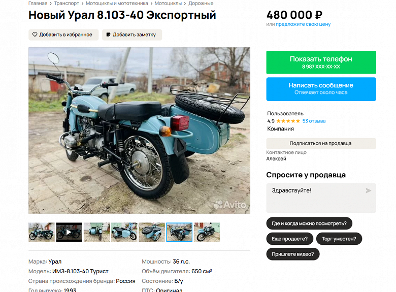 В России ещё можно купить новый &laquo;Урал&raquo; Турист &mdash; дёшево. Такие мотоциклы любят даже звёзды Голливуда