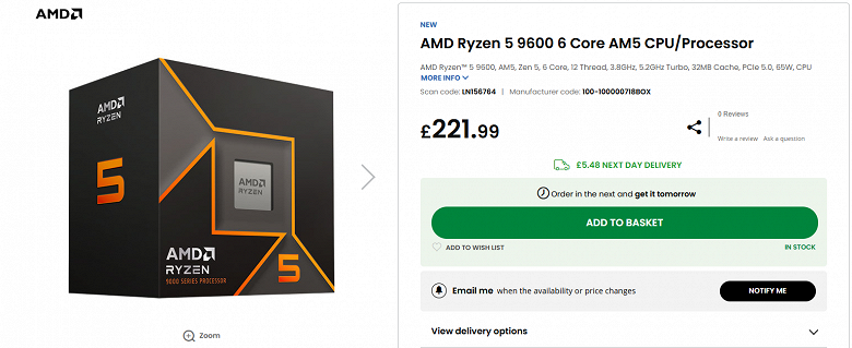 Ryzen 5 9600 поступил в продажу. Те же 6 ядер, что и у Ryzen 5 9600X, но дешевле и с кулером в комплекте