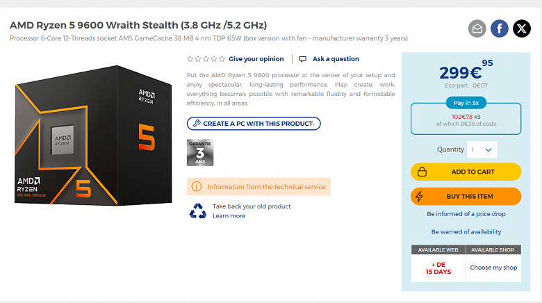 Ryzen 5 9600 поступил в продажу. Те же 6 ядер, что и у Ryzen 5 9600X, но дешевле и с кулером в комплекте
