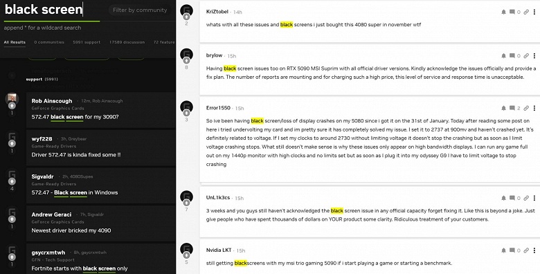 Мало Nvidia проблем с GeForce RTX 50 &mdash; теперь еще проблемы с GeForce RTX 40 и GeForce RTX 30: видеокарты выдают &laquo;черный экран смерти&raquo;