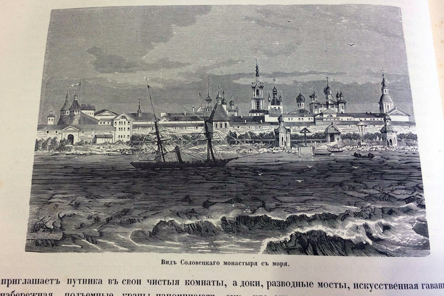Соловецкий флот XVI века - 2