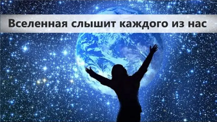 Может когда-нибудь и услышит, но пока сфера распространения наших радиосигналов имеет радиус всего 120 св. лет.