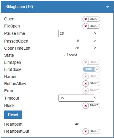 Устройство в интерфейсе Wiren Board