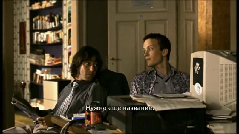 Жизнь и смерть Карла Коха: первый хакер на службе КГБ в поисках всемирного заговора и тайны числа 23. Часть 2 - 13