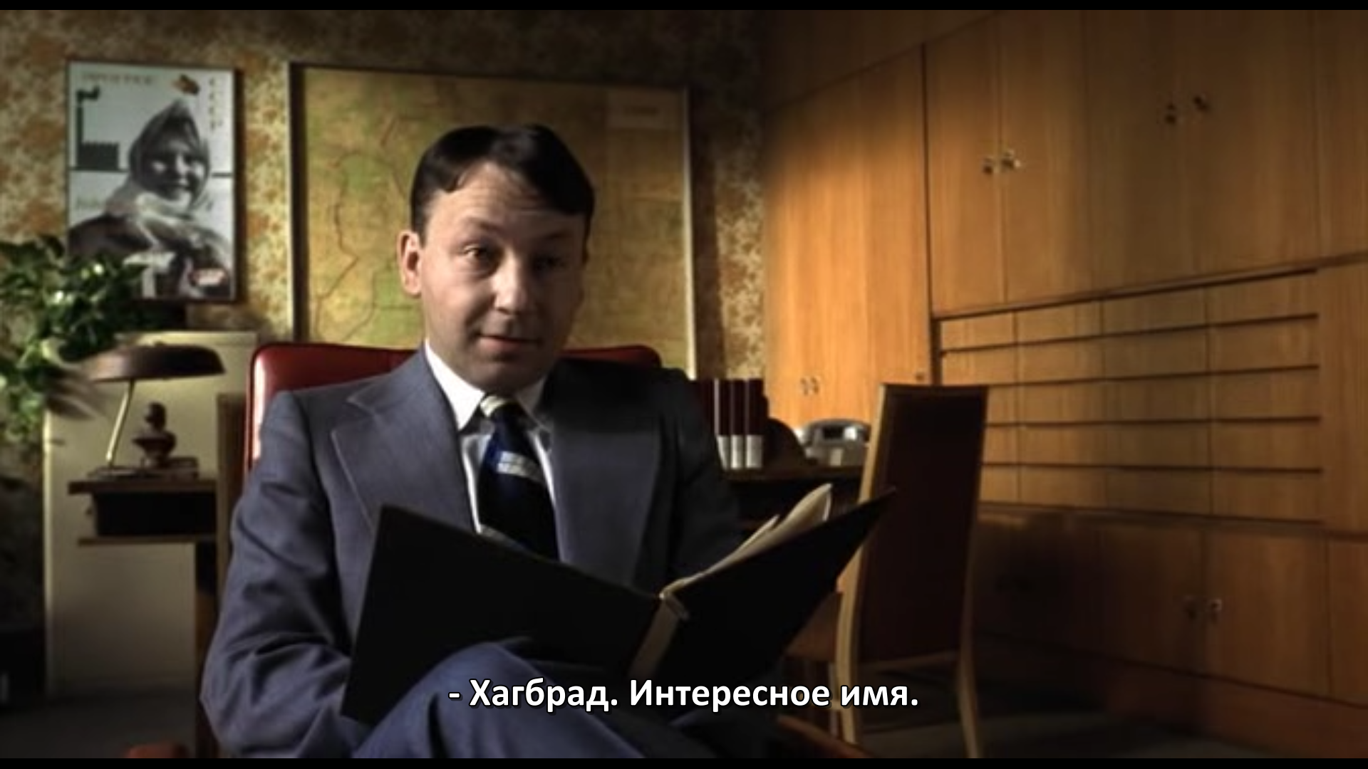 Жизнь и смерть Карла Коха: первый хакер на службе КГБ в поисках всемирного заговора и тайны числа 23. Часть 2 - 15