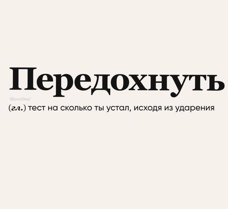 По данным исследования Microsoft Work Trend Index, в 2021 году 64% людей с переработками сообщили о симптомах депрессии