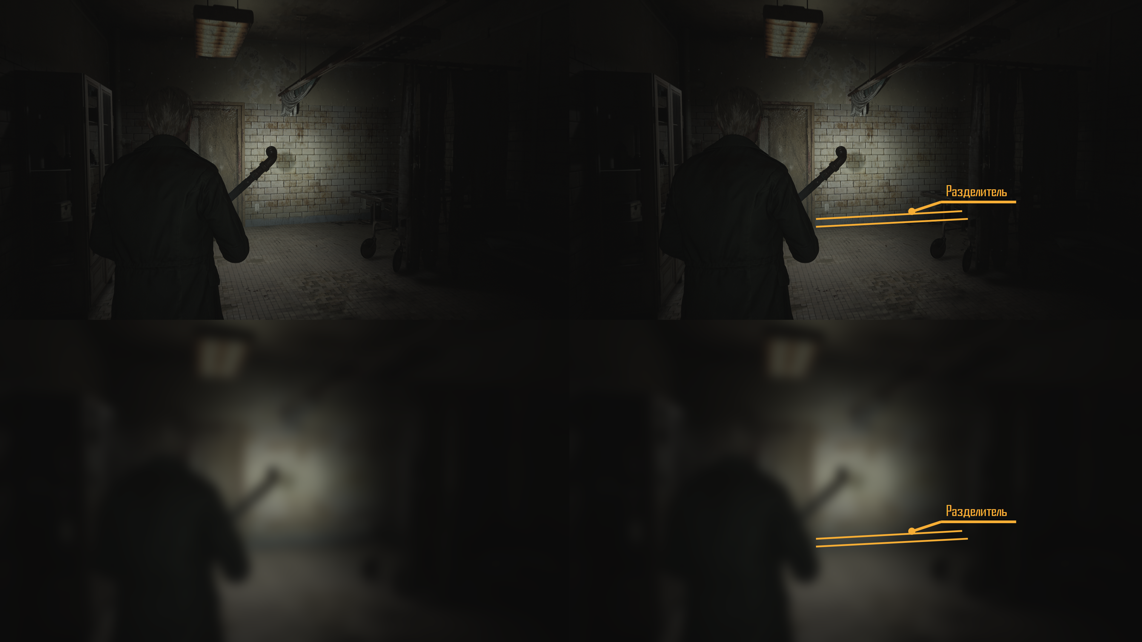 Разделители стен и пола