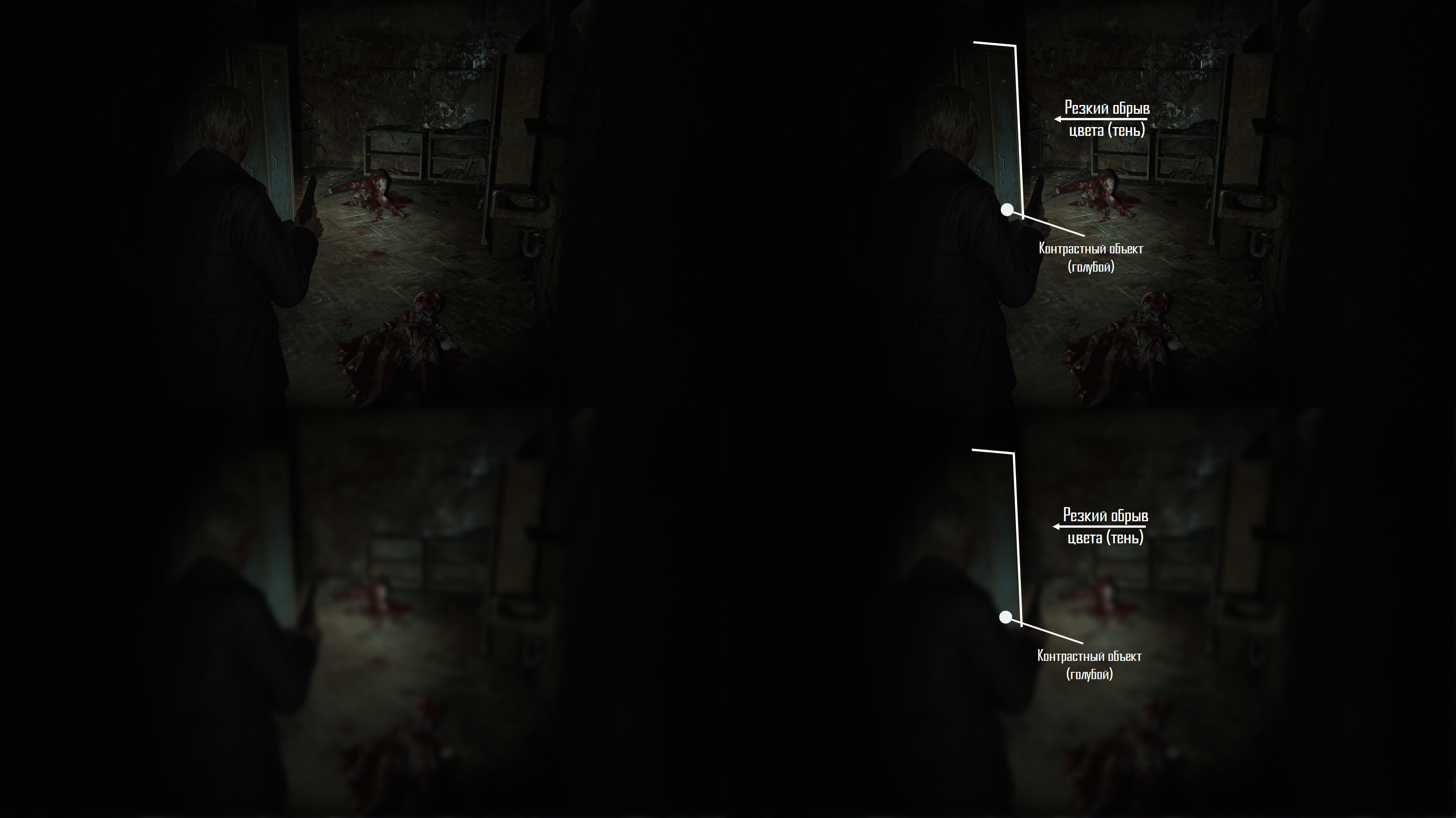 Контрастные объекты у важных проходов, пример 2