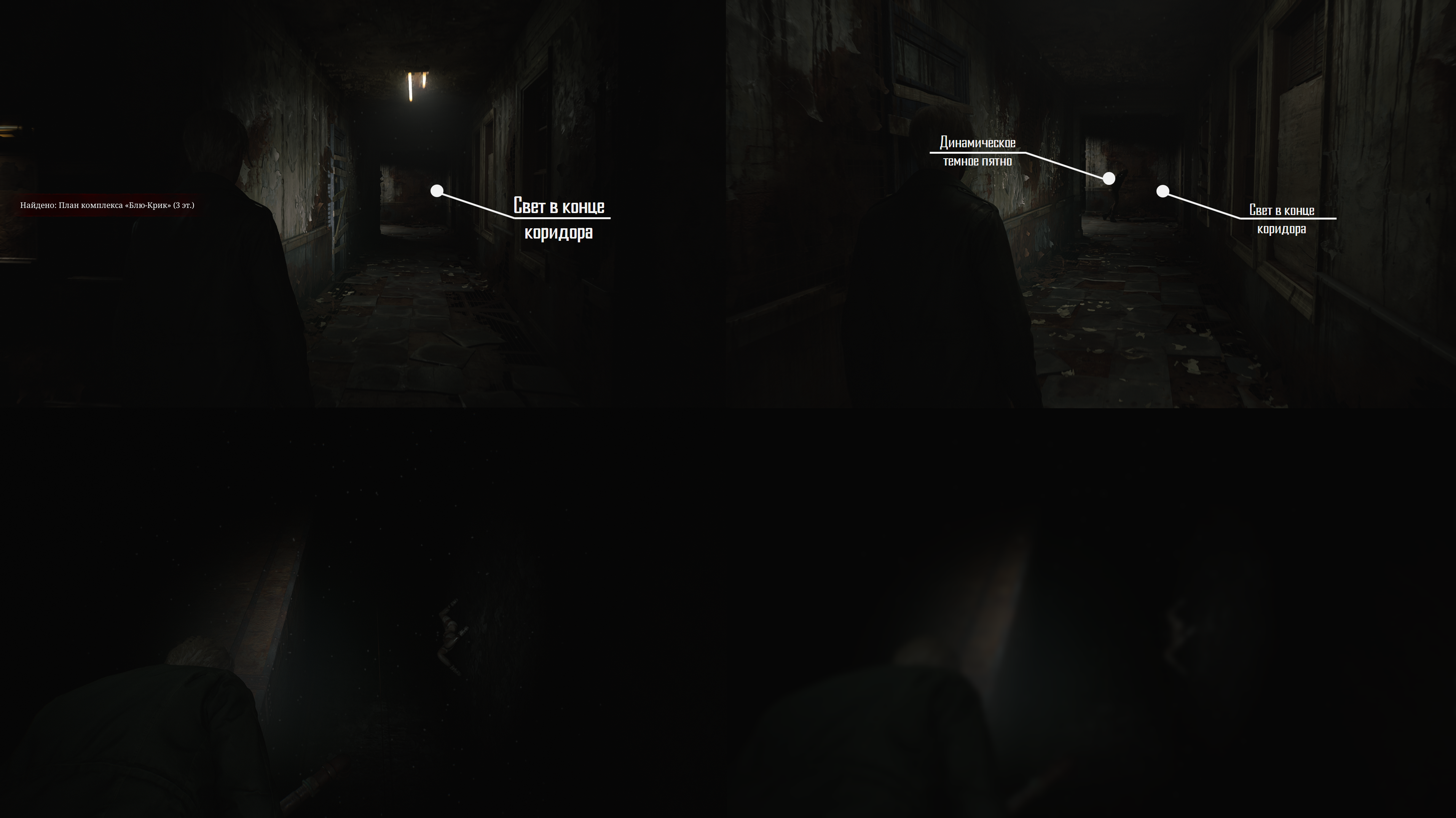 Читаемые силуэты монстров