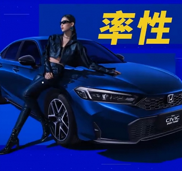 Рассекречен Honda Civic 2025