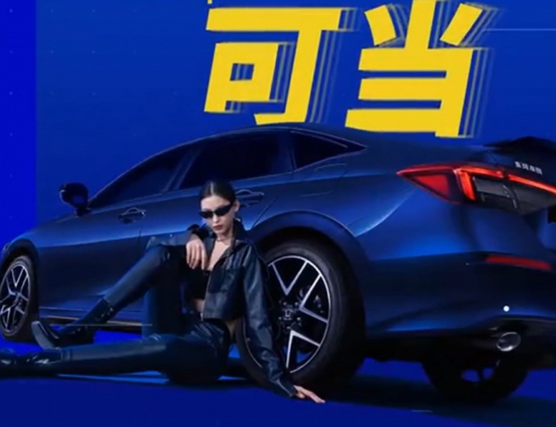 Рассекречен Honda Civic 2025