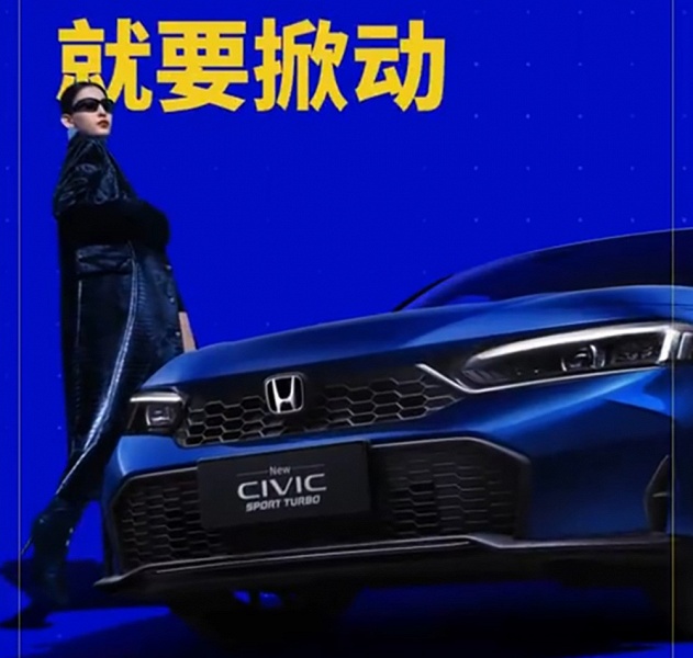 Рассекречен Honda Civic 2025