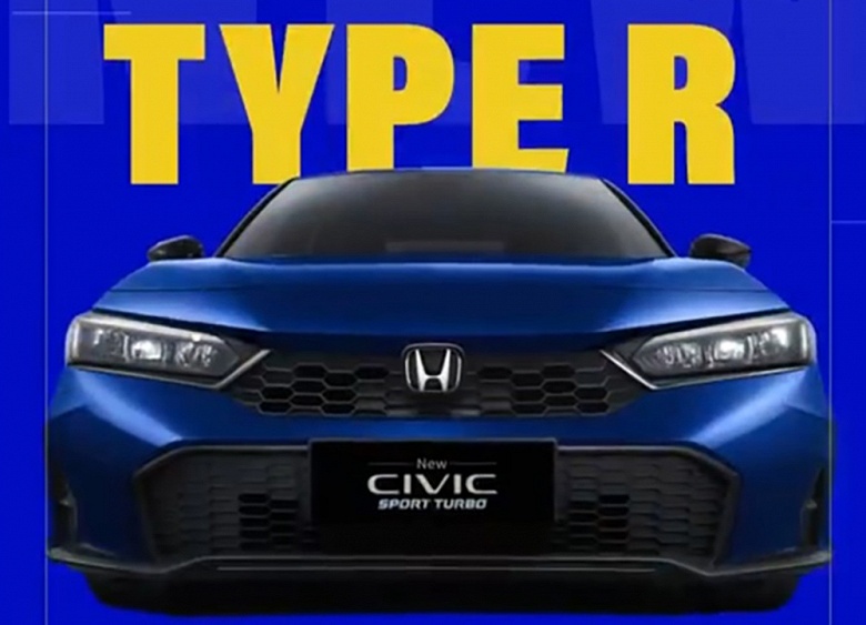 Рассекречен Honda Civic 2025