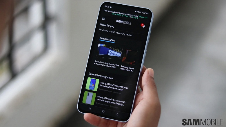 «Классные дизайн, камера и прочность». Samsung анонсировала Galaxy A26, Galaxy A36 и Galaxy A56 — все они будут обновляться до 2031 года - 1 «Классные дизайн, камера и прочность». Samsung анонсировала Galaxy A26, Galaxy A36 и Galaxy A56 — все они будут обновляться до 2031 года