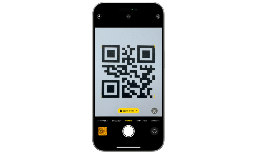 Мошенники любят QR-коды: разбираем кейсы, изучаем устройство подделок и делаем выводы - 13 Мошенники любят QR-коды: разбираем кейсы, изучаем устройство подделок и делаем выводы - 13