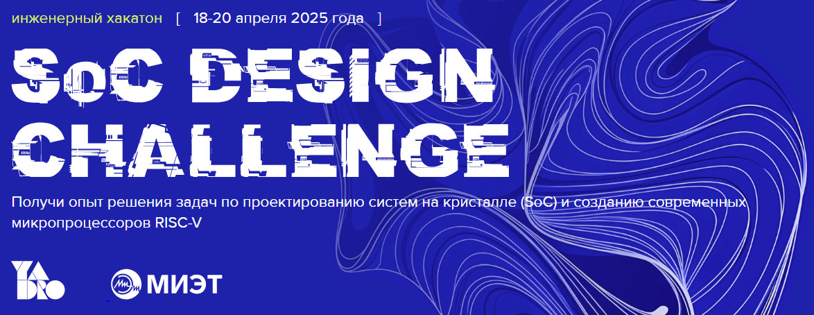 Разработка и производство современных ASIC-SoC глазами тополога - 10