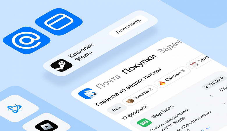 В «Почте Mail» появилась оплата Steam и других цифровых товаров - 1 В «Почте Mail» появилась оплата Steam и других цифровых товаров