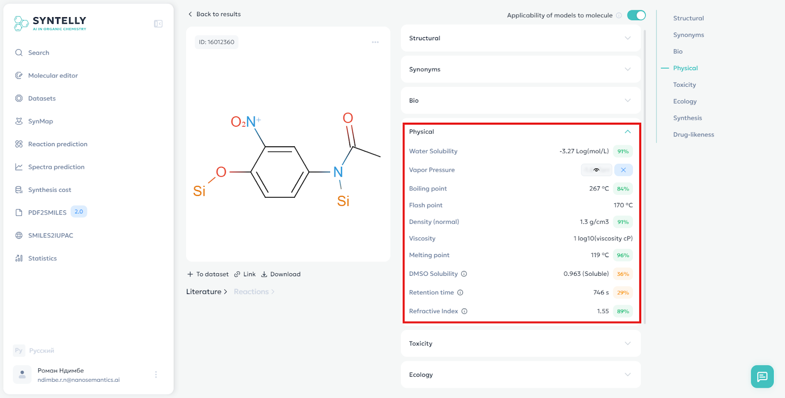 ИИ в медицине: назначает диагнозы и спасает жизни - 3