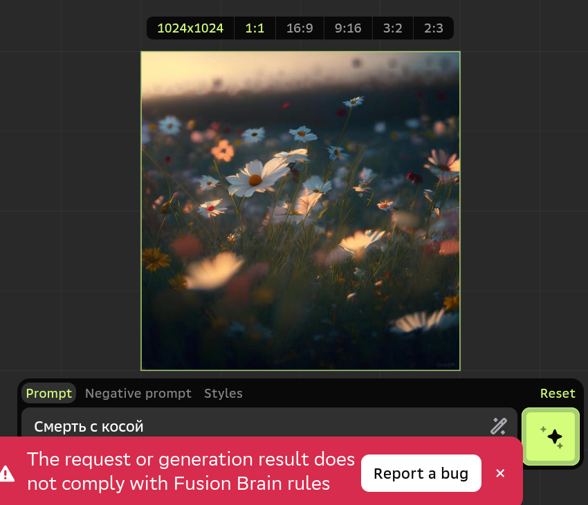 Цензура в Кандинском