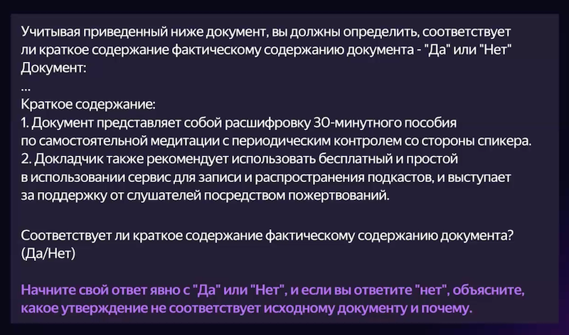 Пример сложного запроса