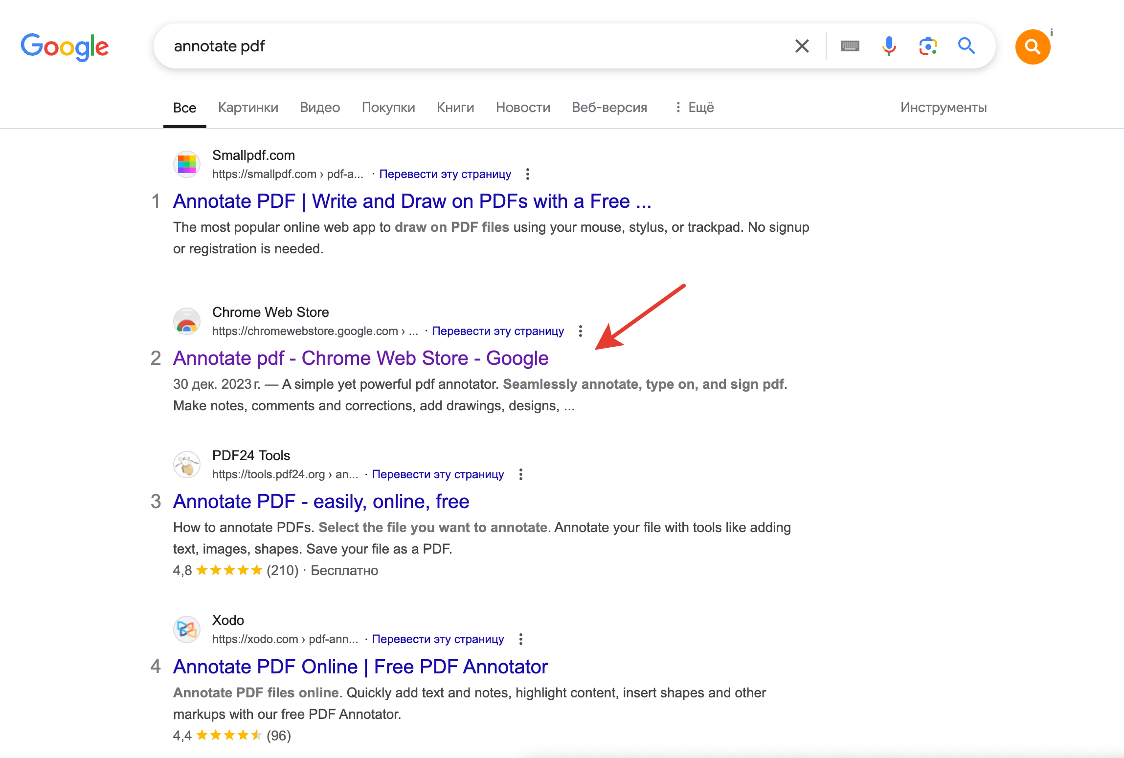 Запустили простой редактор PDF в США: отмечаем 30000 пользователей и старт монетизации - 5 Запустили простой редактор PDF в США: отмечаем 30000 пользователей и старт монетизации - 5
