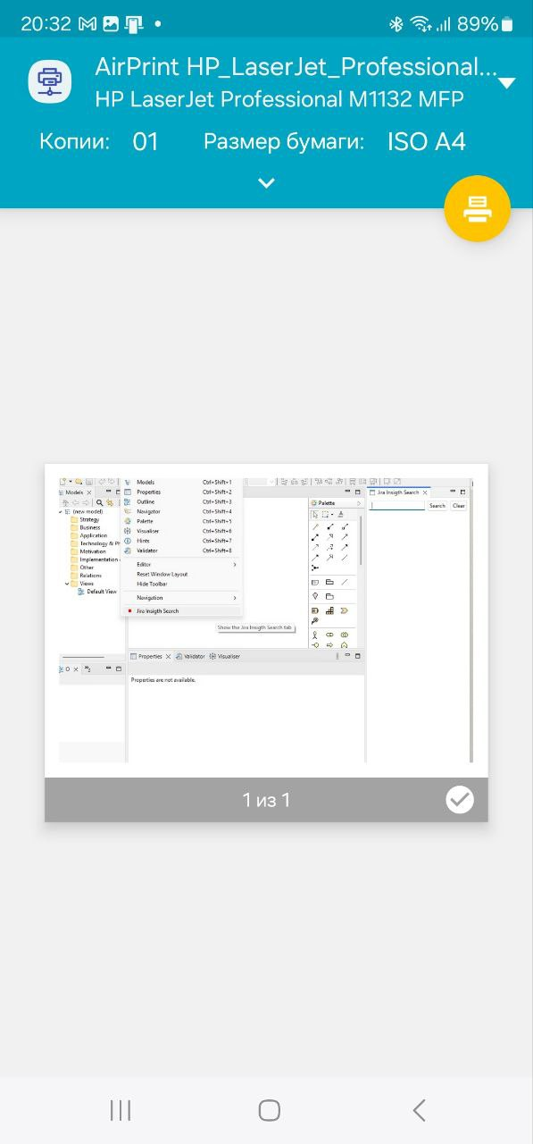Настройка печати на Synology с принтером HP LaserJet Professional M1132 MFP - 4 Настройка печати на Synology с принтером HP LaserJet Professional M1132 MFP - 4