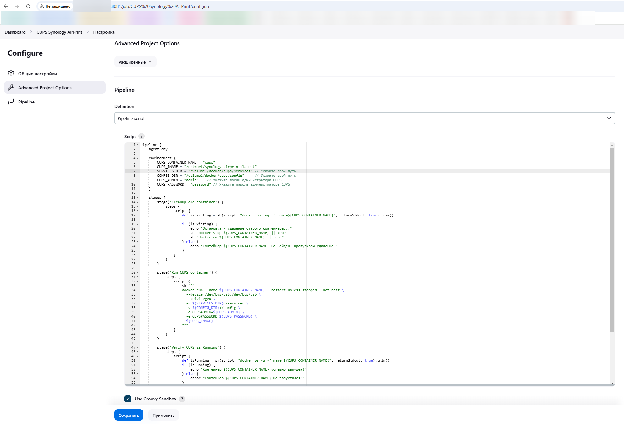 Настройка печати на Synology с принтером HP LaserJet Professional M1132 MFP - 1 Настройка печати на Synology с принтером HP LaserJet Professional M1132 MFP - 1