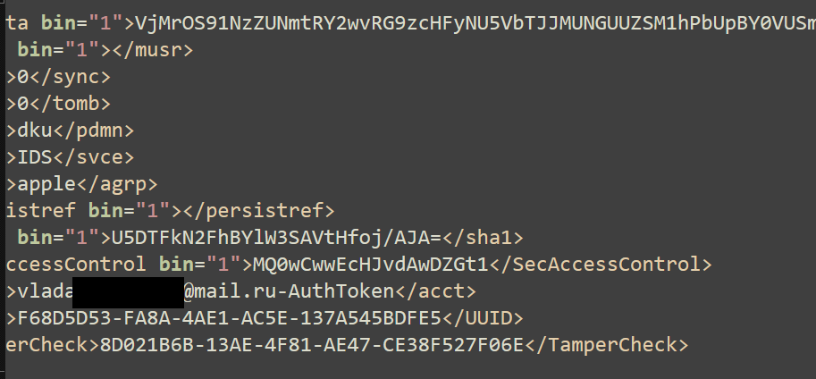 Три причины не выбрасывать старый айфон - 20