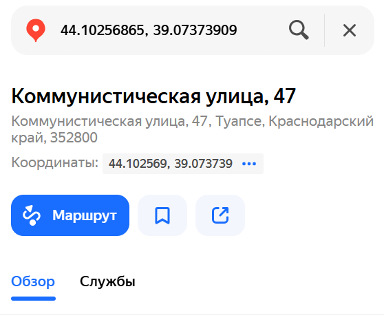 Три причины не выбрасывать старый айфон - 26
