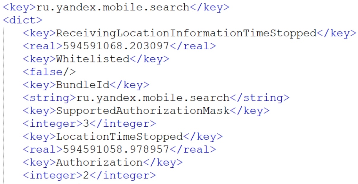 Три причины не выбрасывать старый айфон - 29