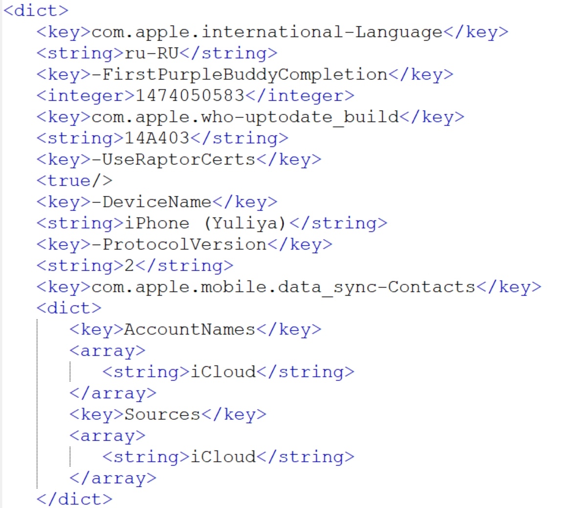 Три причины не выбрасывать старый айфон - 3