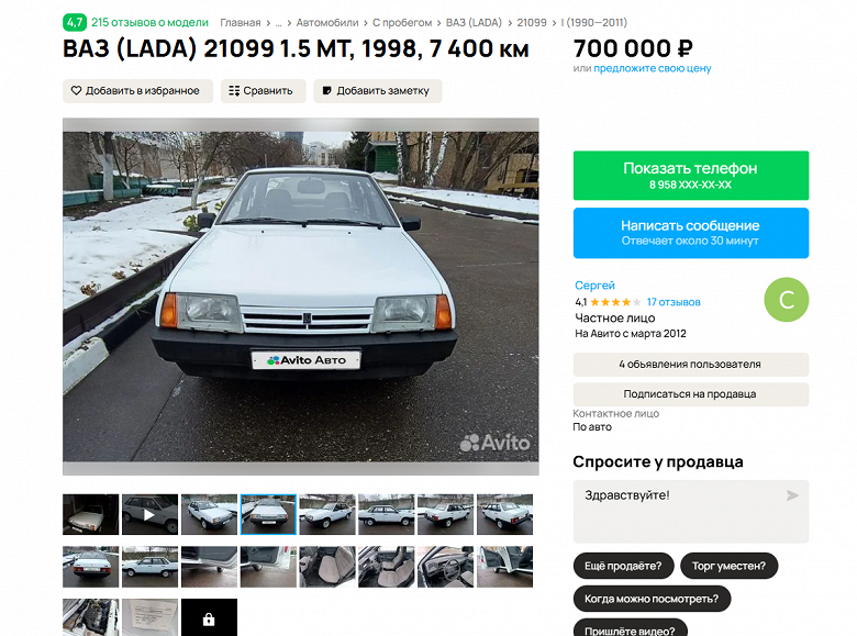 &laquo;Капсула времени&raquo; из прошлого тысячелетия в идеальном состоянии. ВАЗ-21099 почти без пробега продают всего за 700 000 рублей