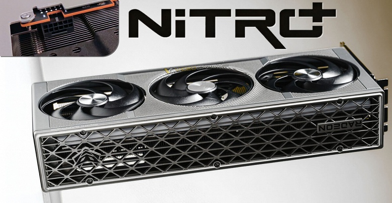 А такие Radeon RX 9070 не будут гореть, как RTX 4090 и RTX 5090? Sapphire выпустит модели со скрытым разъёмом питания 12V-2x6