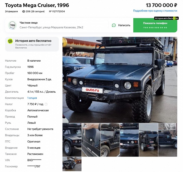 Эта Toyota круче любого Land Cruiser. В России продают Toyota Mega Cruiser: 4,1-литровый мотор, полный привод со всеми блокировками, «автомат» и лебедка - 5 Эта Toyota круче любого Land Cruiser. В России продают Toyota Mega Cruiser: 4,1-литровый мотор, полный привод со всеми блокировками, «автомат» и лебедка