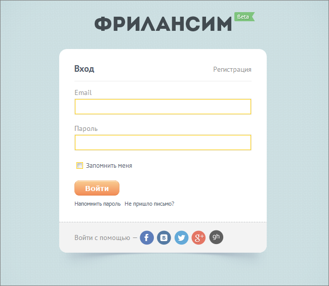 Мы закрываем Хабр Фриланс - 3