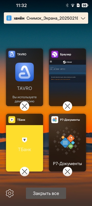 Полтора года с телефоном на «Авроре»: плюсы и минусы российской ОС с точки зрения обычного пользователя - 5 Полтора года с телефоном на «Авроре»: плюсы и минусы российской ОС с точки зрения обычного пользователя - 5