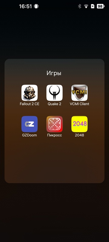 Полтора года с телефоном на «Авроре»: плюсы и минусы российской ОС с точки зрения обычного пользователя - 7 Полтора года с телефоном на «Авроре»: плюсы и минусы российской ОС с точки зрения обычного пользователя - 7