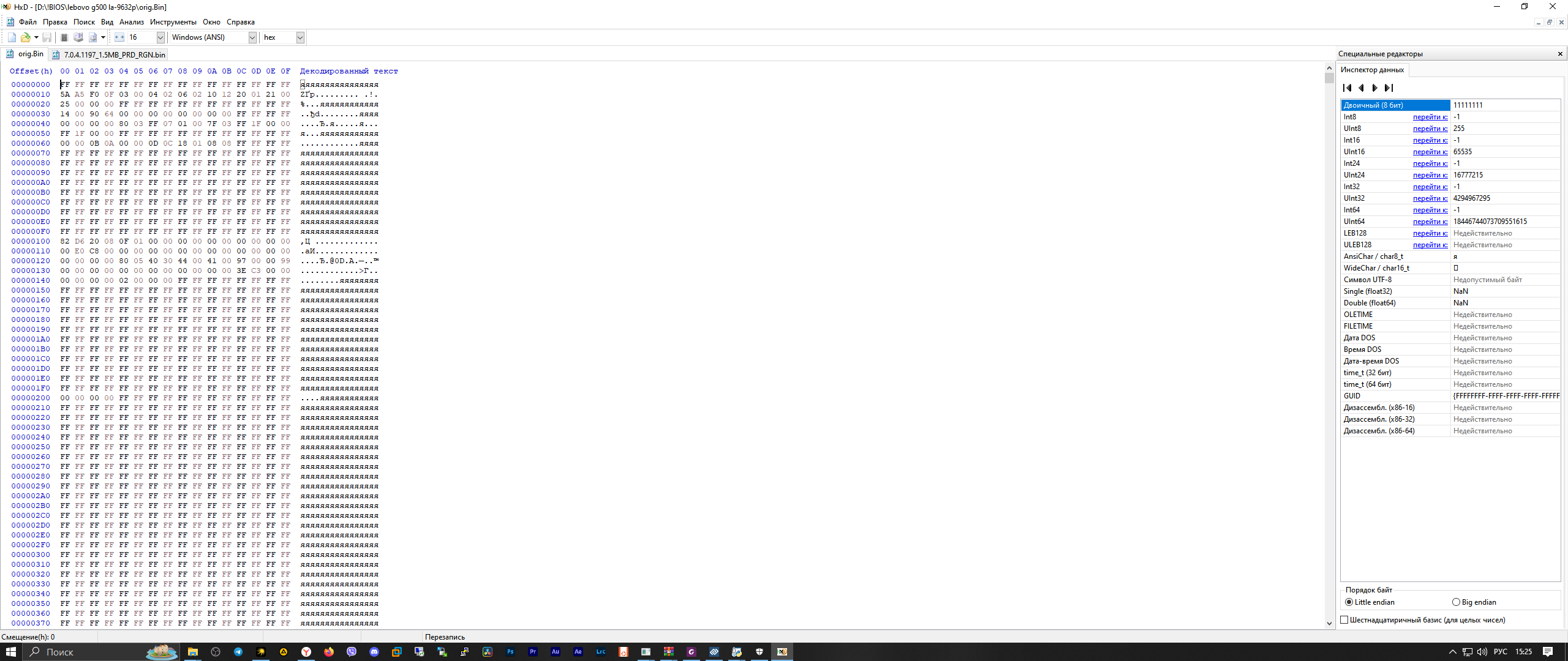 Борьба с HM70 - 3 Борьба с HM70 - 3