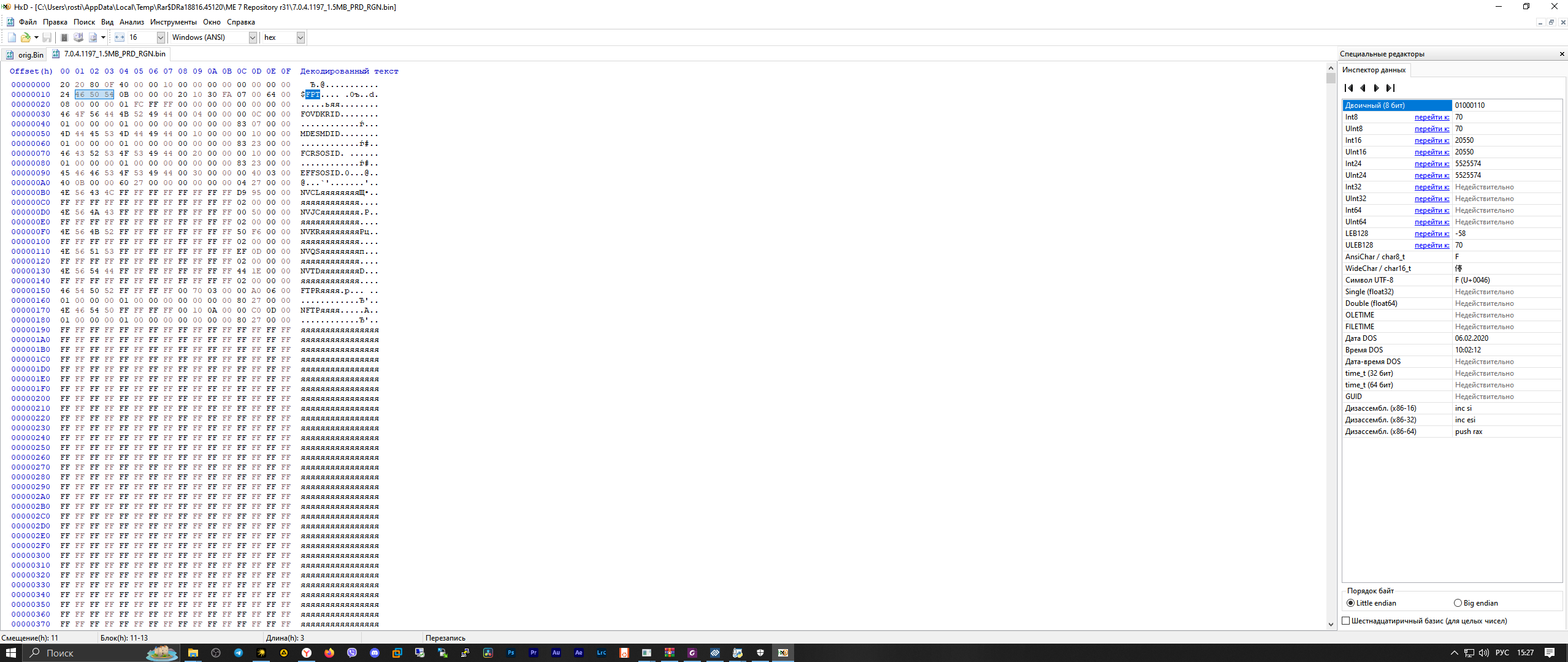 Борьба с HM70 - 4 Борьба с HM70 - 4