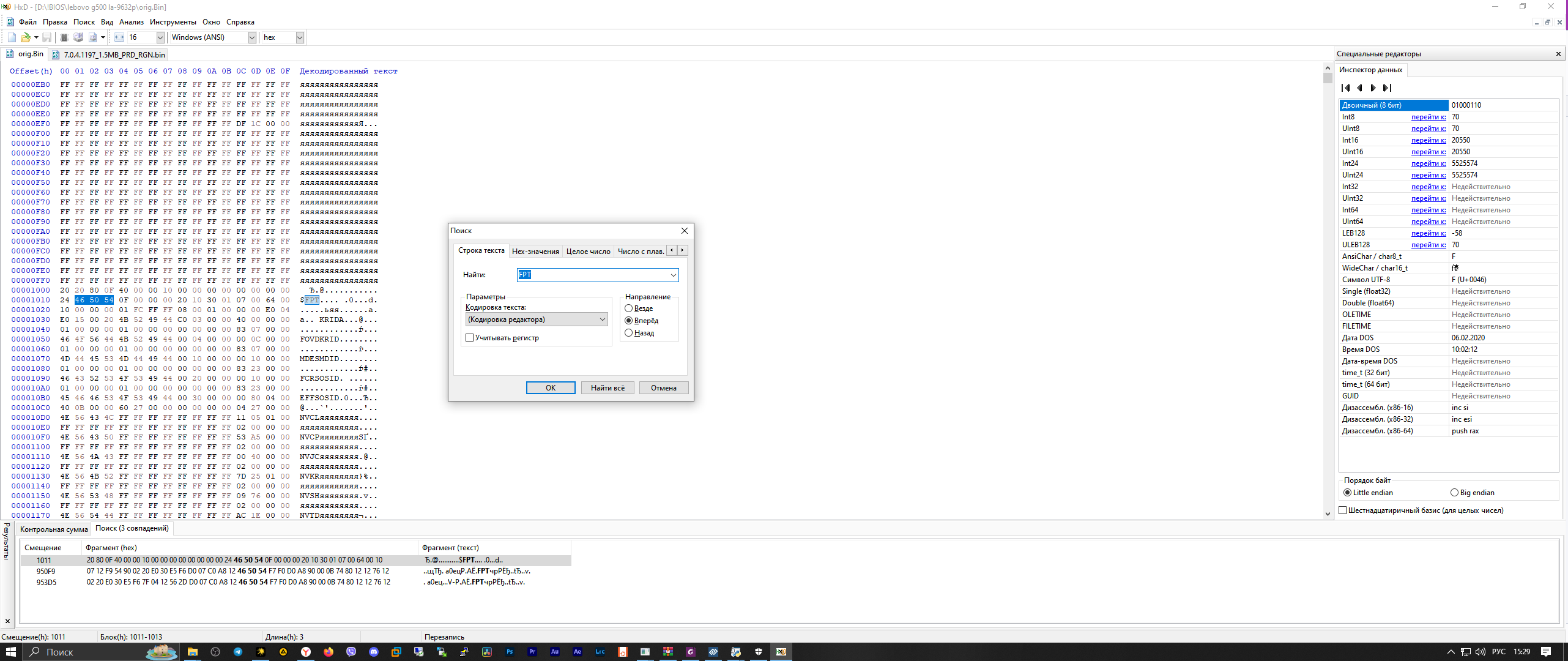 Борьба с HM70 - 5 Борьба с HM70 - 5