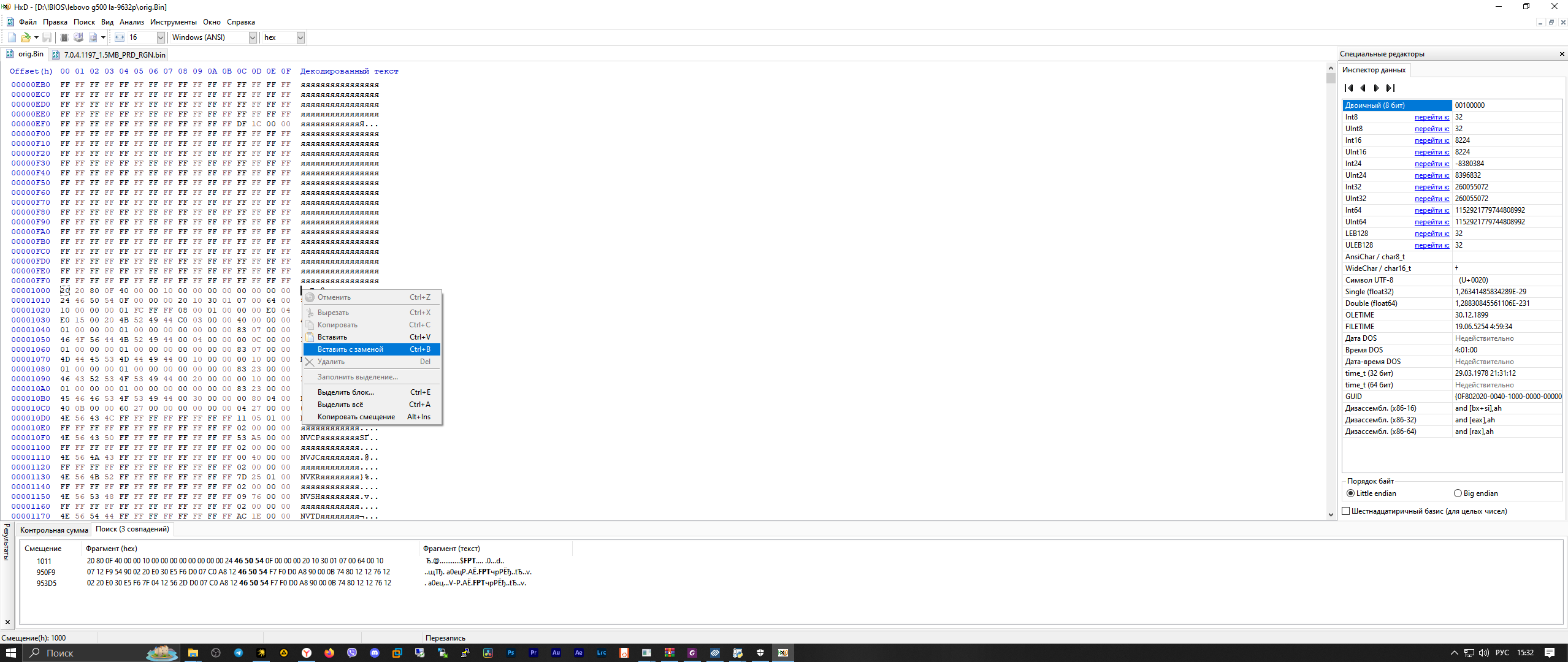 Борьба с HM70 - 6 Борьба с HM70 - 6