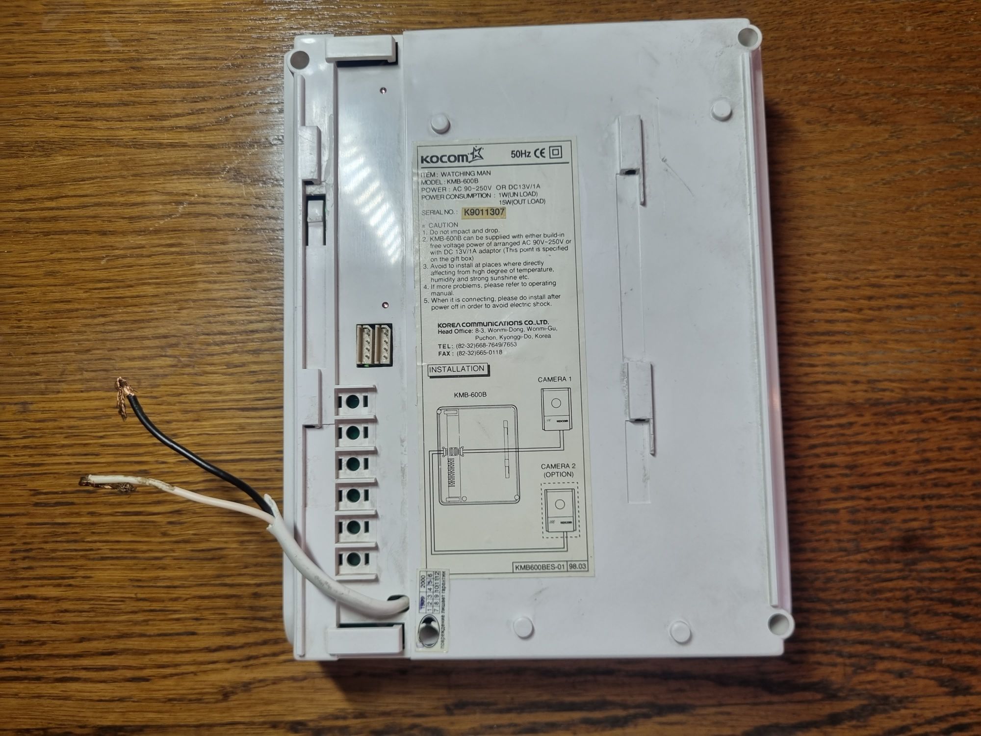 Самый маленький ЭЛТ-монитор - 16 Самый маленький ЭЛТ-монитор - 16