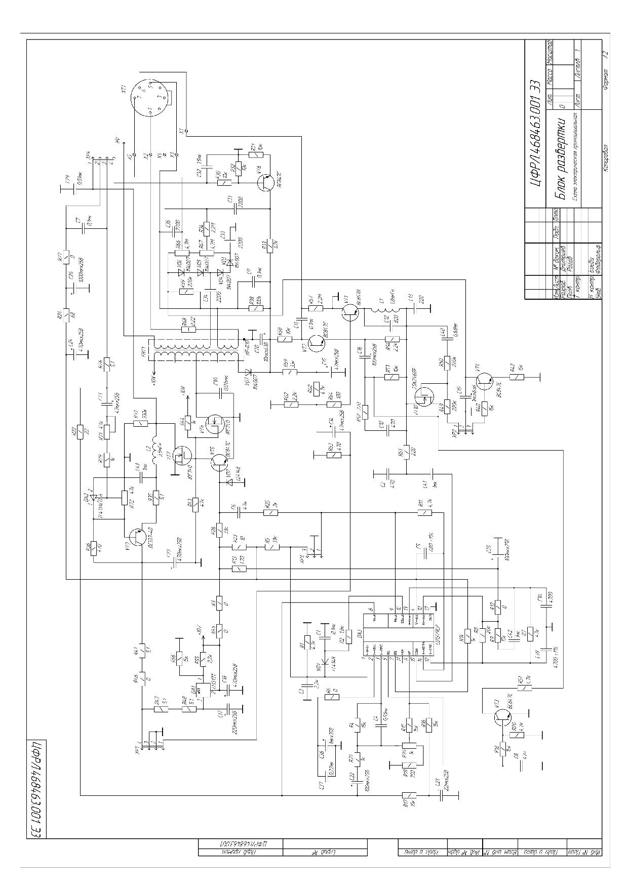 Самый маленький ЭЛТ-монитор - 20 Самый маленький ЭЛТ-монитор - 20