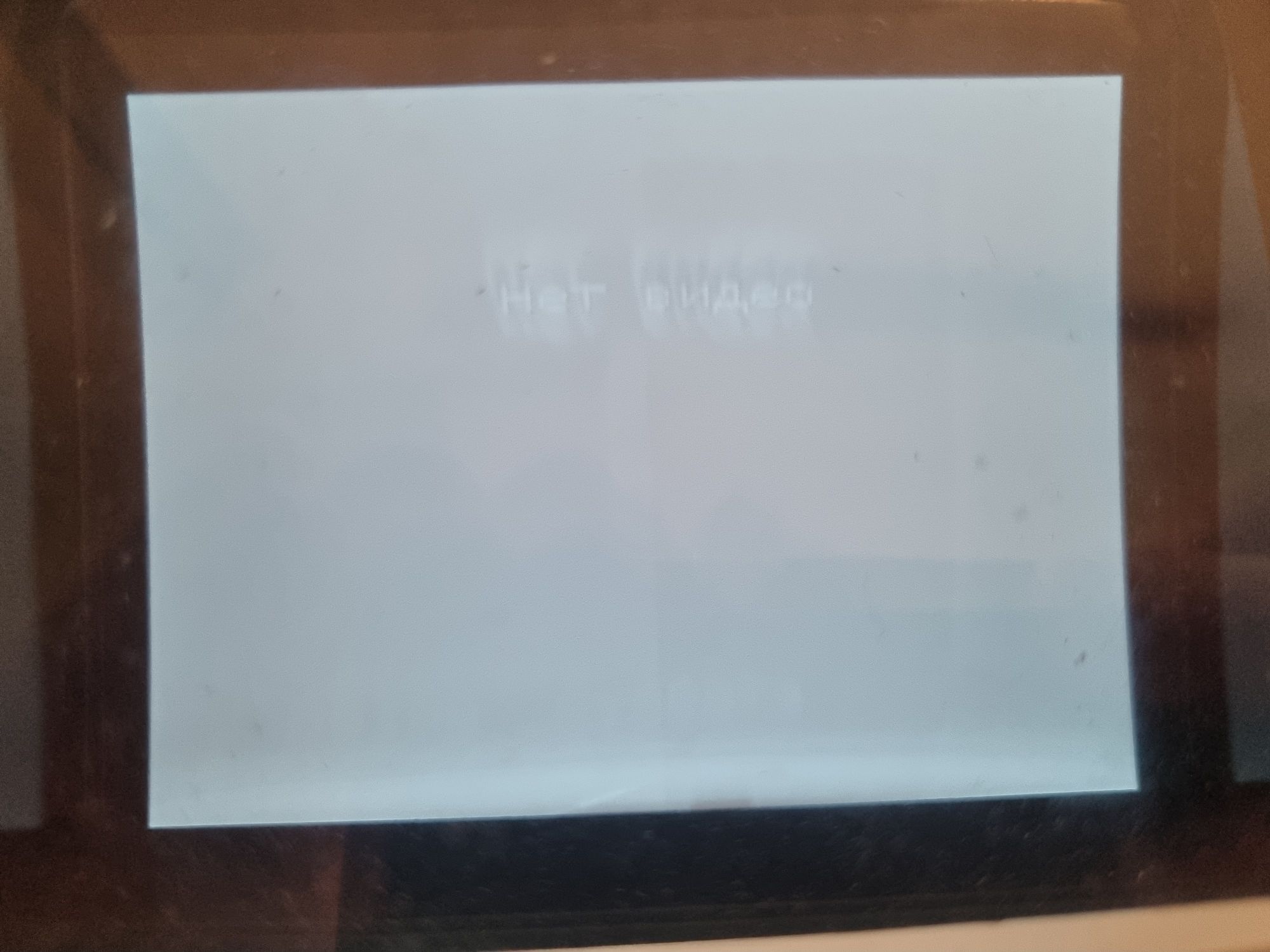 Самый маленький ЭЛТ-монитор - 27 Самый маленький ЭЛТ-монитор - 27