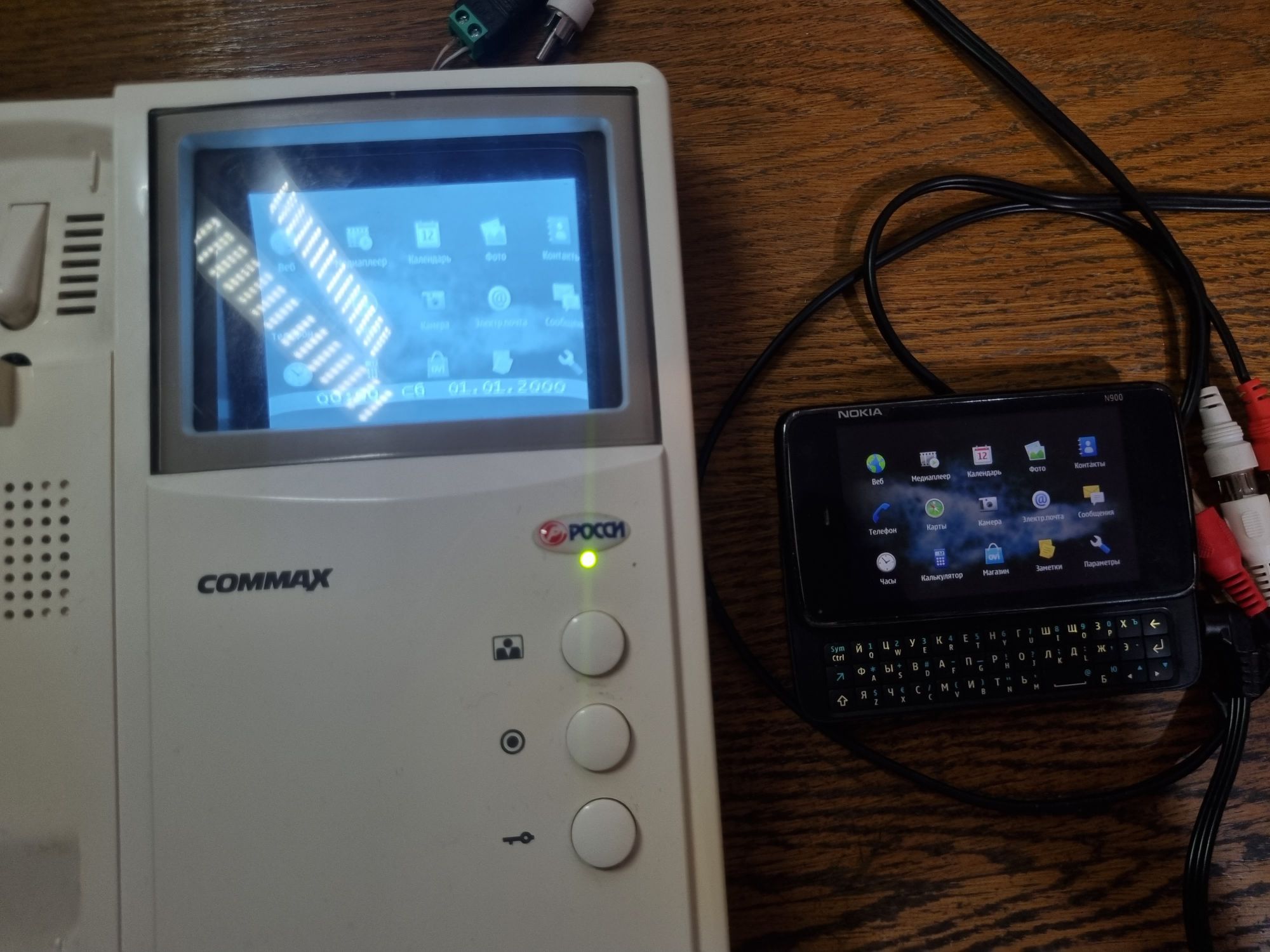 Самый маленький ЭЛТ-монитор - 35 Самый маленький ЭЛТ-монитор - 35