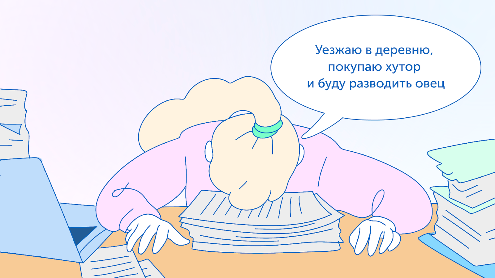 Я уволился, потому что с зумерами невозможно работать - 14